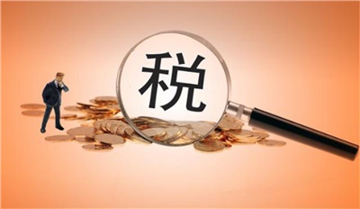 【天信資訊】剛剛，利潤表和資產(chǎn)負債表又又又改了！變化很大，即日起生效！會計不學(xué)無法工作！
